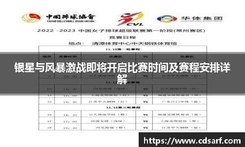 彩神VI首页官网