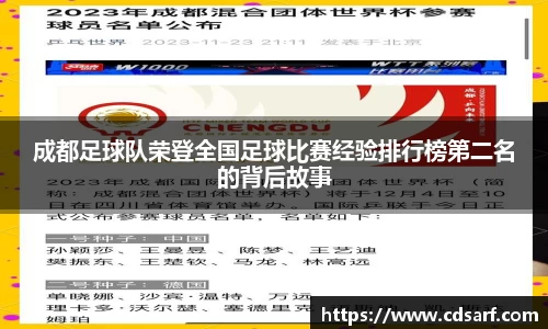 彩神VI首页官网